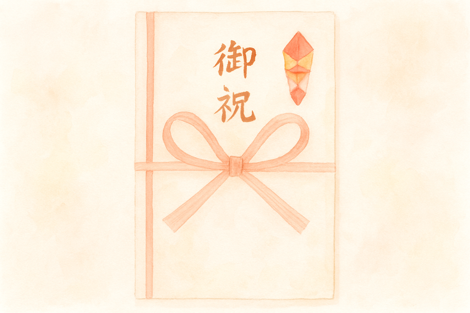 のし袋の表書きの記入例イメージ