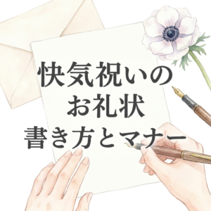 kaiki-iwai-oreijo
