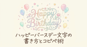 happy-birthday-moji