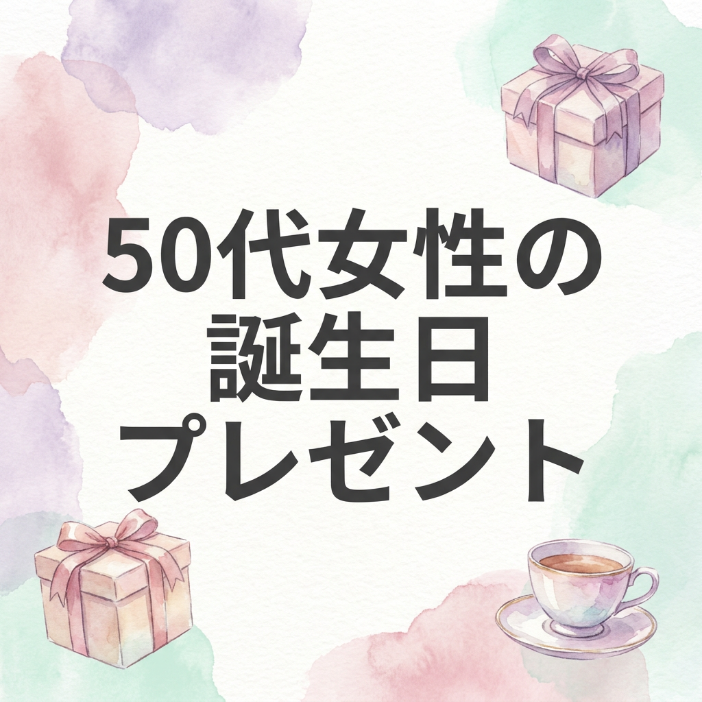 present-50s-women